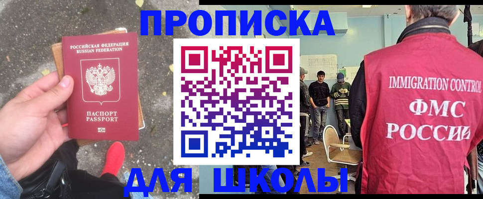 где прописаться в Шумерле